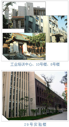 華南理工大學機械與汽車工程學院