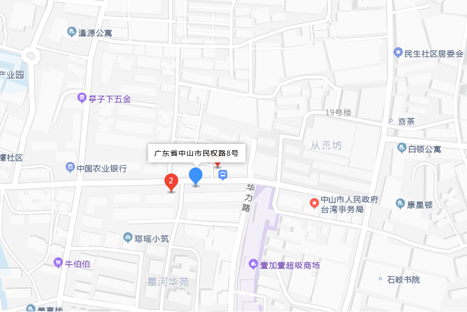 民權路8號 民權路8號