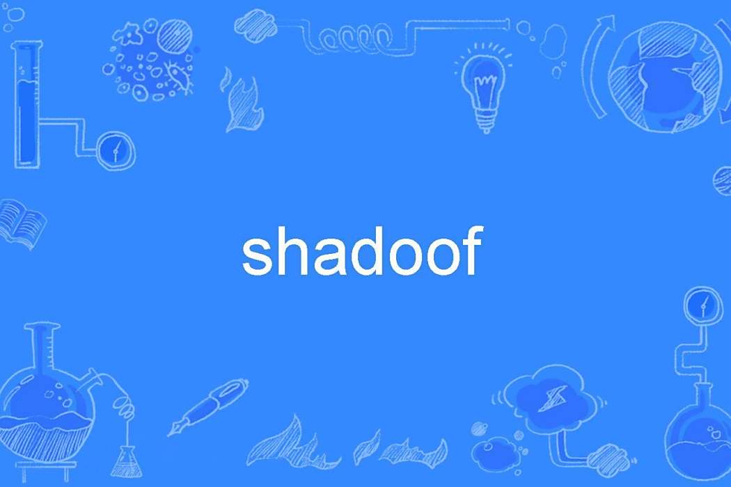 shadoof shadoof