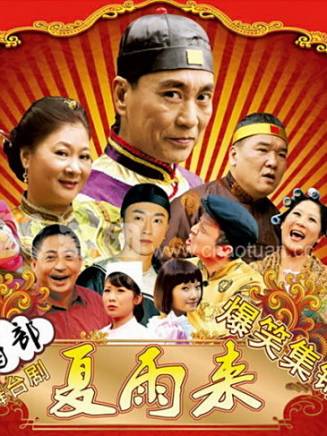 紀傳澤