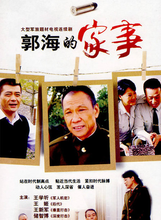 王學圻