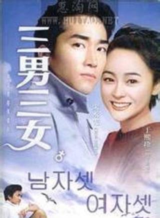 蔡貞安(蔡靜安(韓國演員、歌手)) 蔡貞安(蔡靜安(韓國演員、歌手))