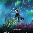 武域尊主 武域尊主