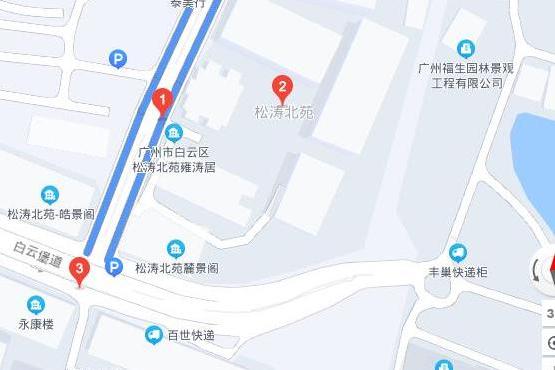 松濤路(廣州市松濤路) 松濤路(廣州市松濤路)