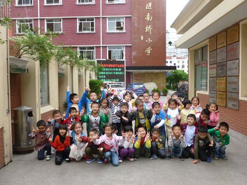 南橋國小 南橋國小