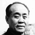黃靜波(中共青海省省委原書記)