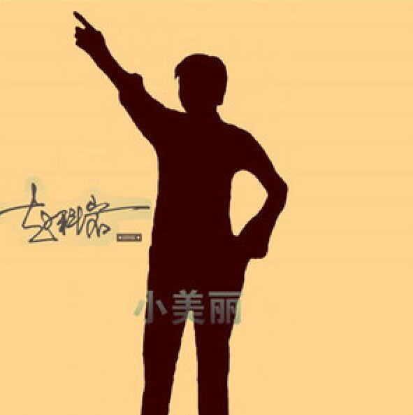 小美麗 小美麗