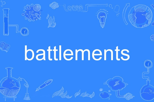 battlements battlements