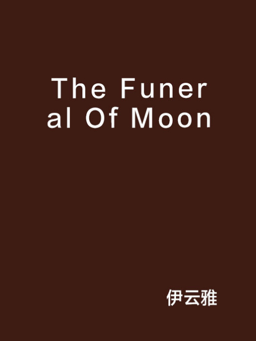 The Funeral Of Moon The Funeral Of Moon