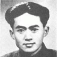 章培毅 章培毅