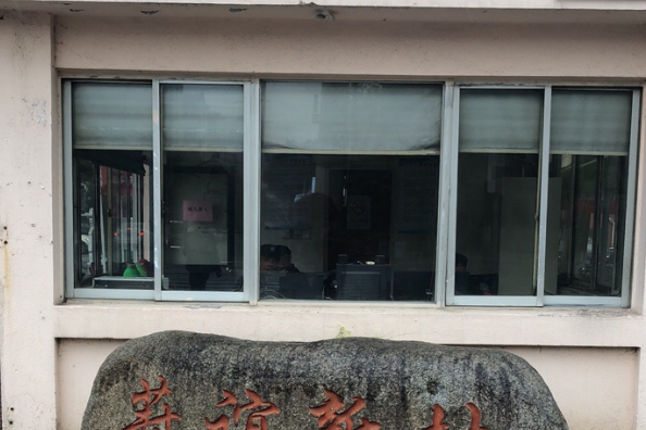 葑誼新村 葑誼新村
