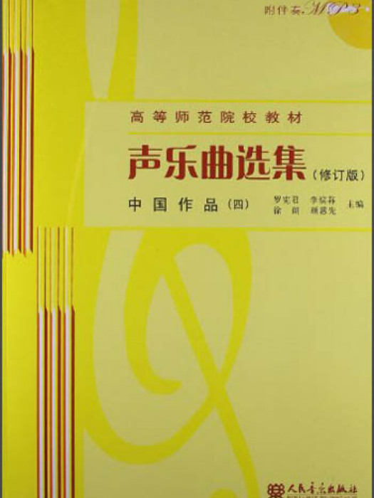 中國作品 中國作品
