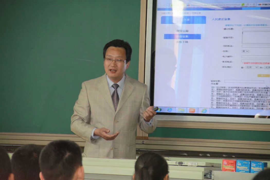徐寶貴(北京市大峪中學政治教師) 徐寶貴(北京市大峪中學政治教師)