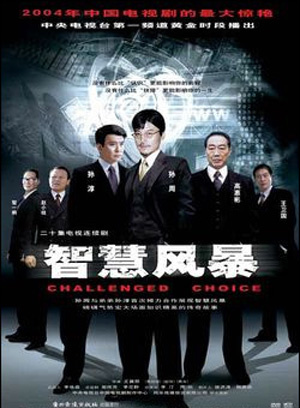 嚴曉頻 嚴曉頻