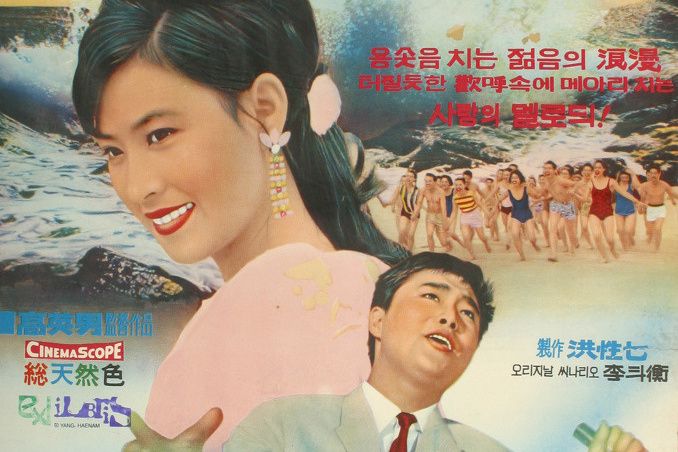 愛如逐浪 愛如逐浪