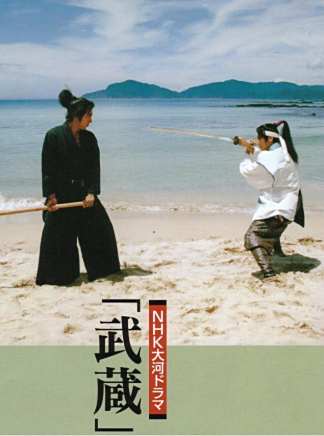 光石研