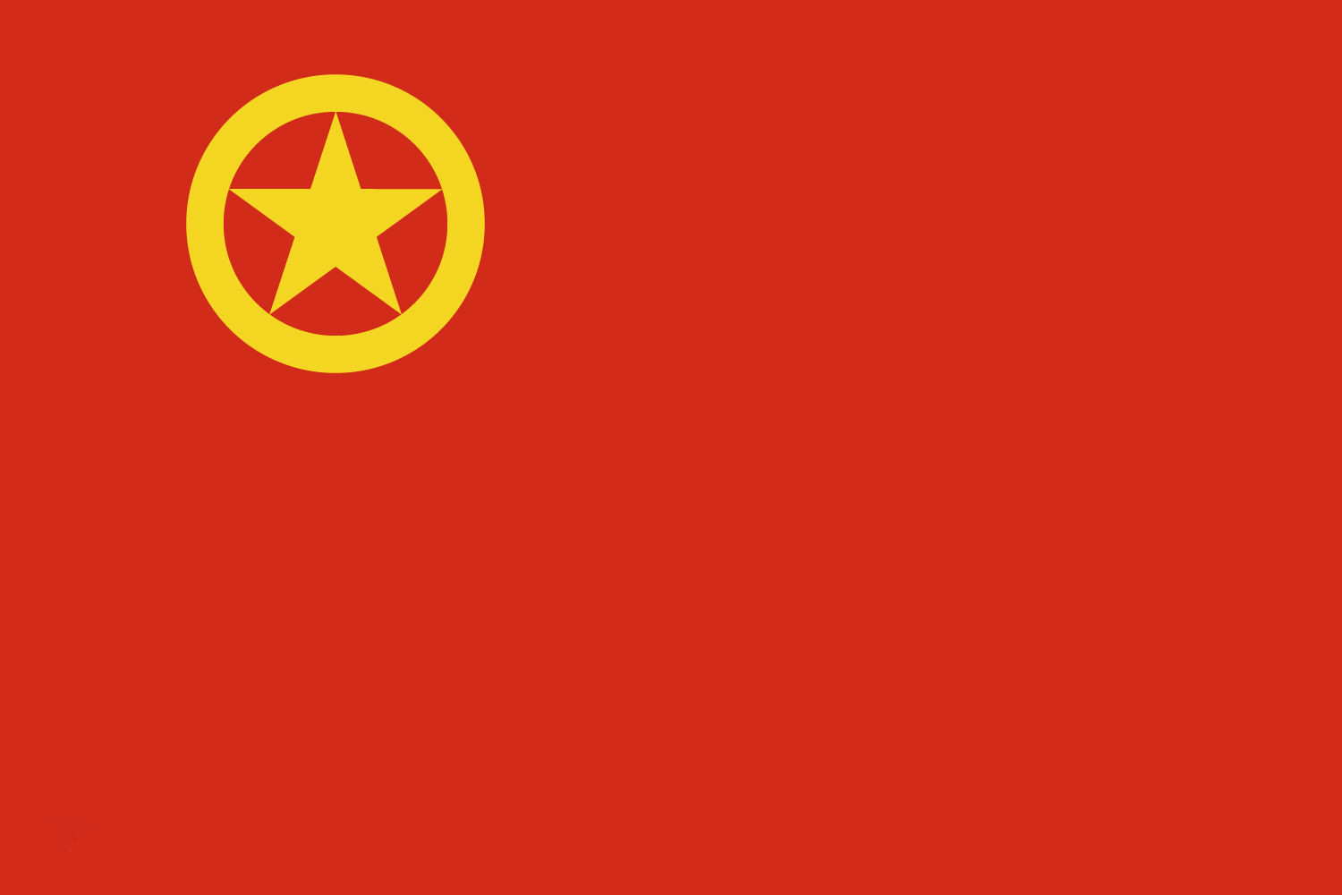 中國共產主義青年團合肥市委員會(共青團合肥市委員會)