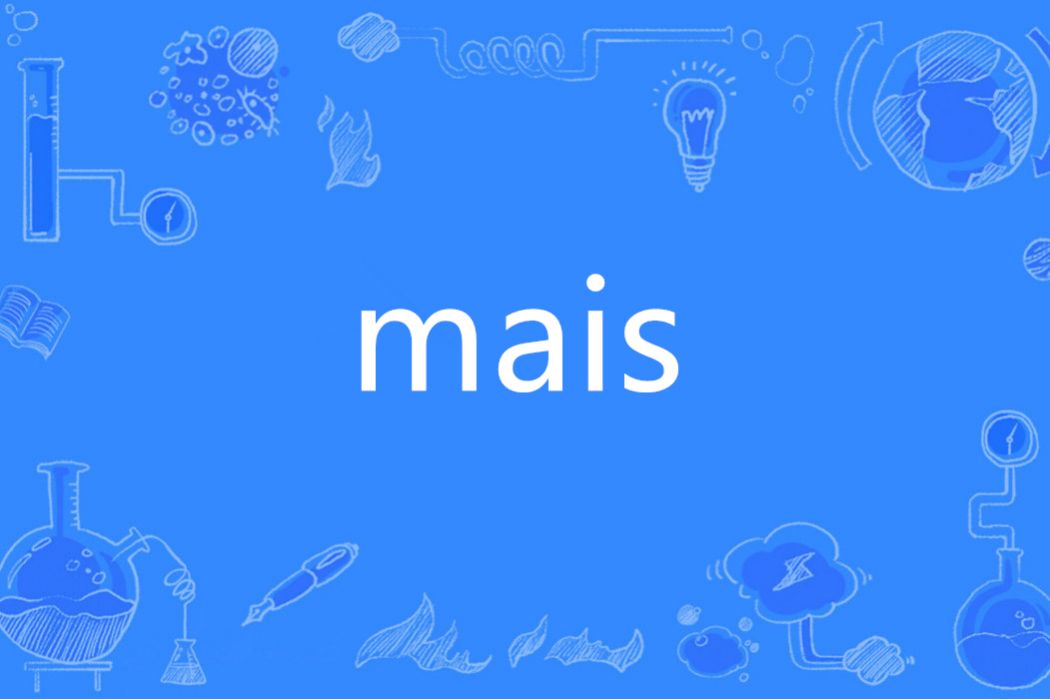 mais mais