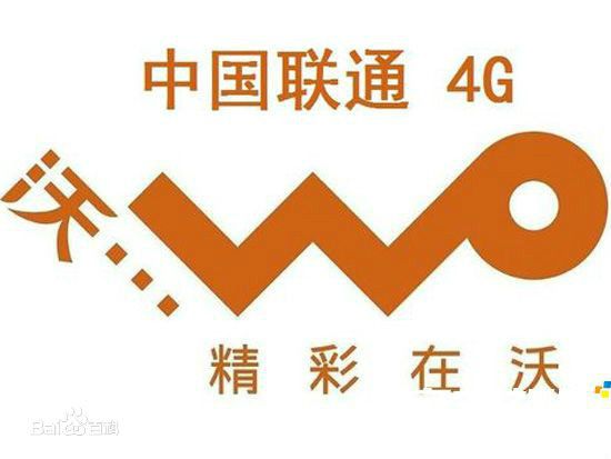 聯通4G套餐 聯通4G套餐