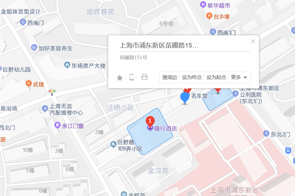 苗圃路151號 苗圃路151號