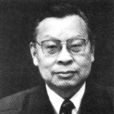 王適存 王適存