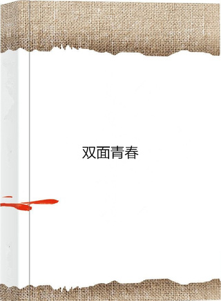 王宥鈞 王宥鈞