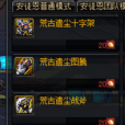 荒古遺塵武器