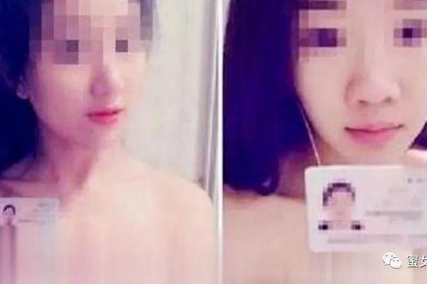 裸侵 裸侵