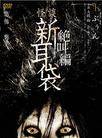 小松隆志 小松隆志