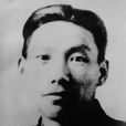 譚梓生 譚梓生