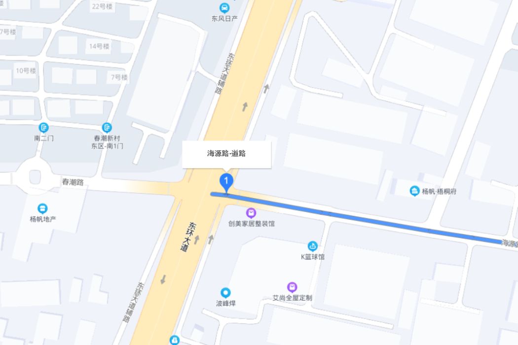 海源路 海源路