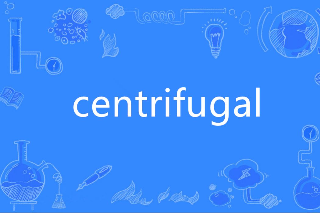 Centrifugal(英語單詞) Centrifugal(英語單詞)
