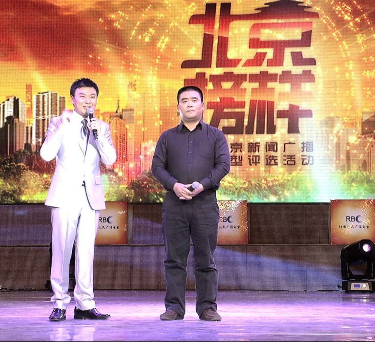 2015北京榜樣 2015北京榜樣