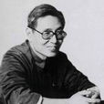 王岳(微生物學家、慶大黴素發現者) 王岳(微生物學家、慶大黴素發現者)