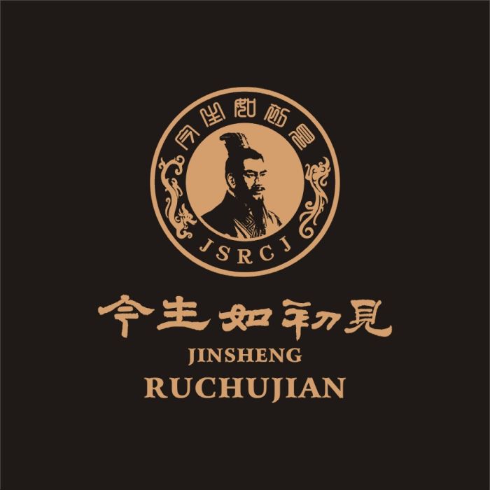 今生如初見 今生如初見