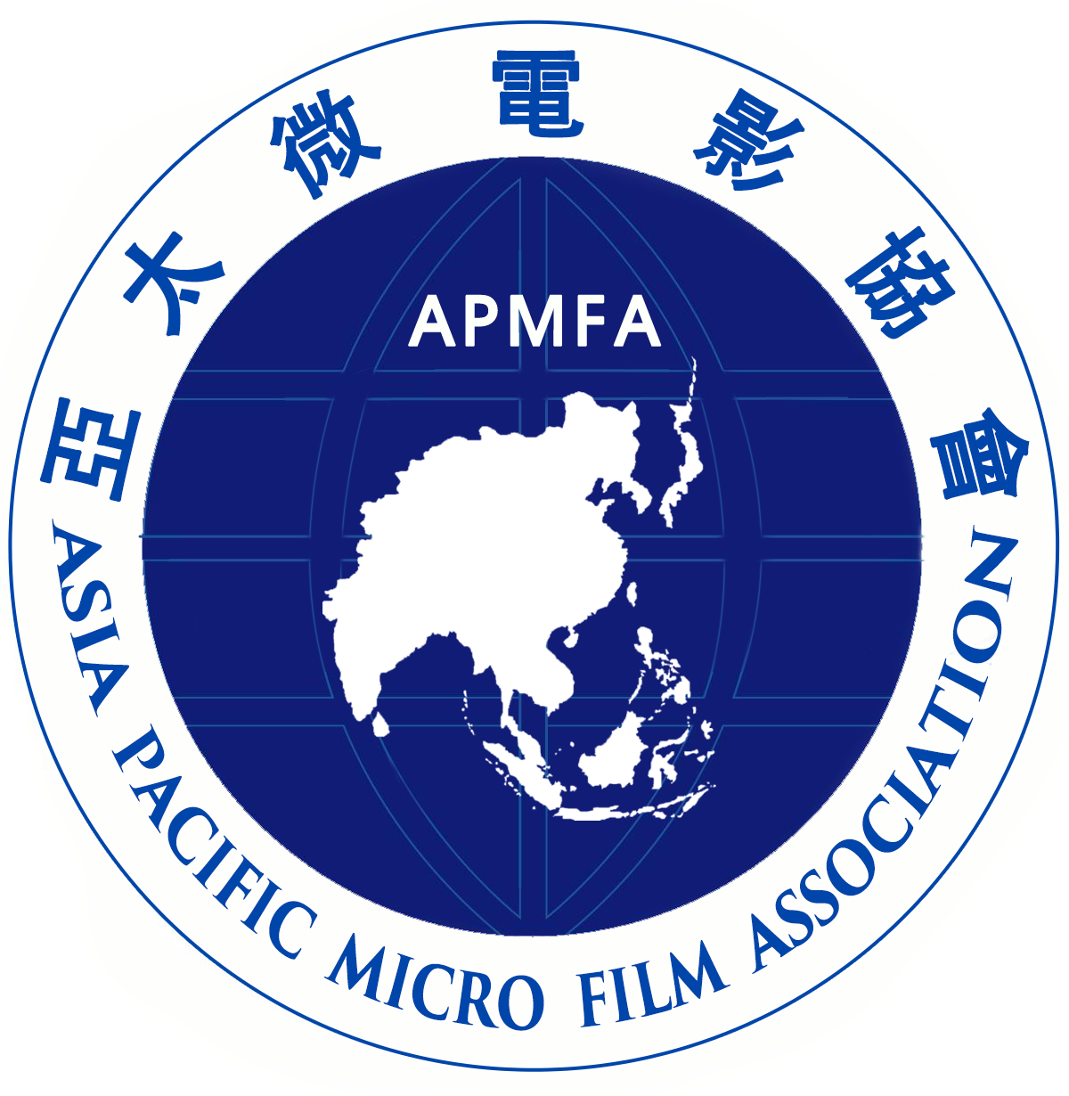 亞太微電影協會