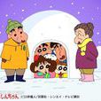 仙鶴舞 仙鶴舞