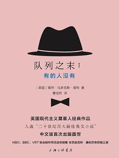 有的人沒有 有的人沒有