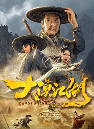 杜馮羽容