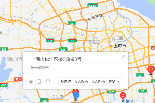 振興路93號 振興路93號