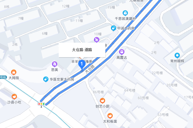 大倉路 大倉路