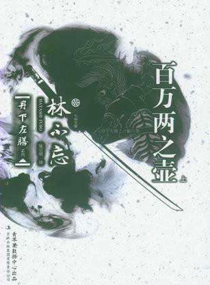 田中千繪 田中千繪