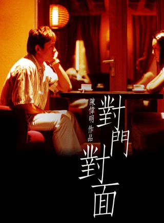 房子斌(房斌（中國內地演員）)