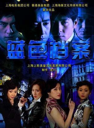 王駿毅