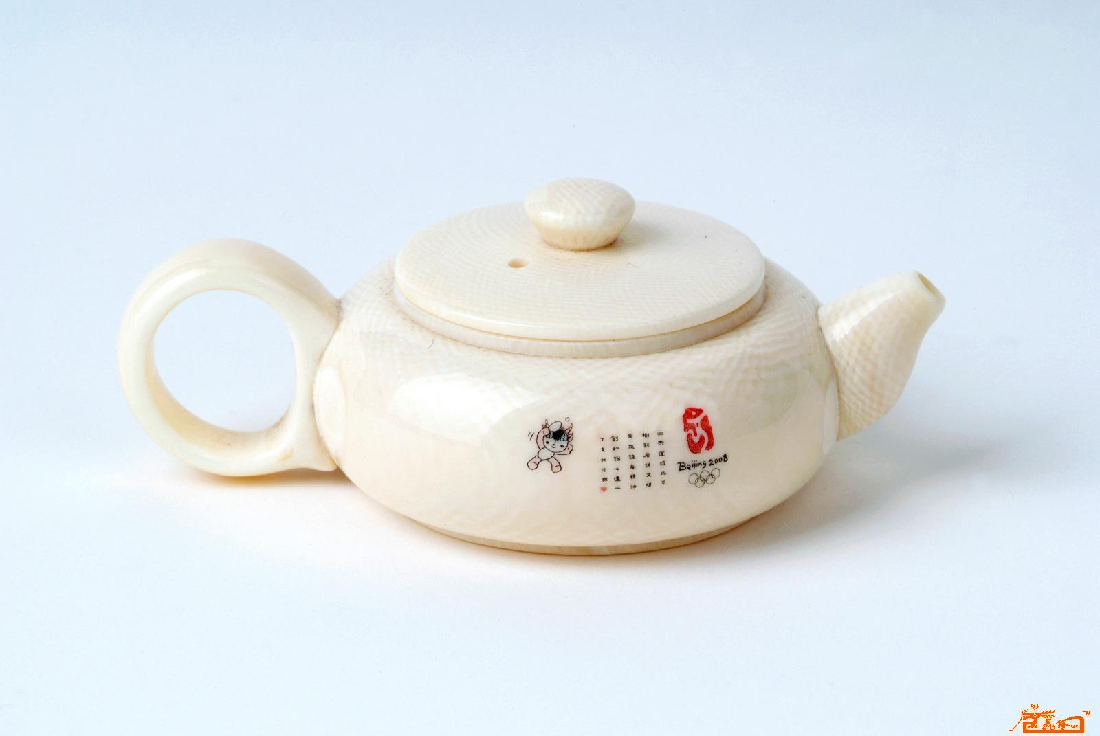 微雕象牙茶壺北京奧運會徽圖書