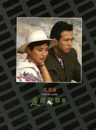 陶大宇 陶大宇