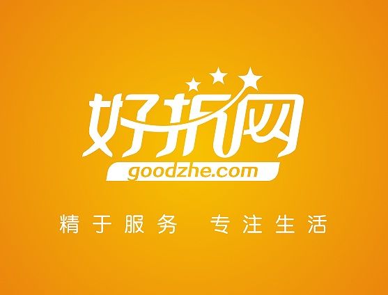 好折網 好折網