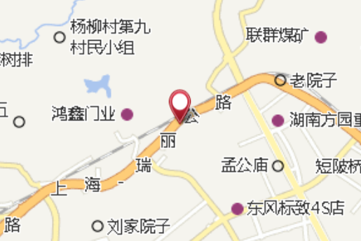 田家栗山 田家栗山