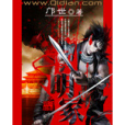 明冢 明冢
