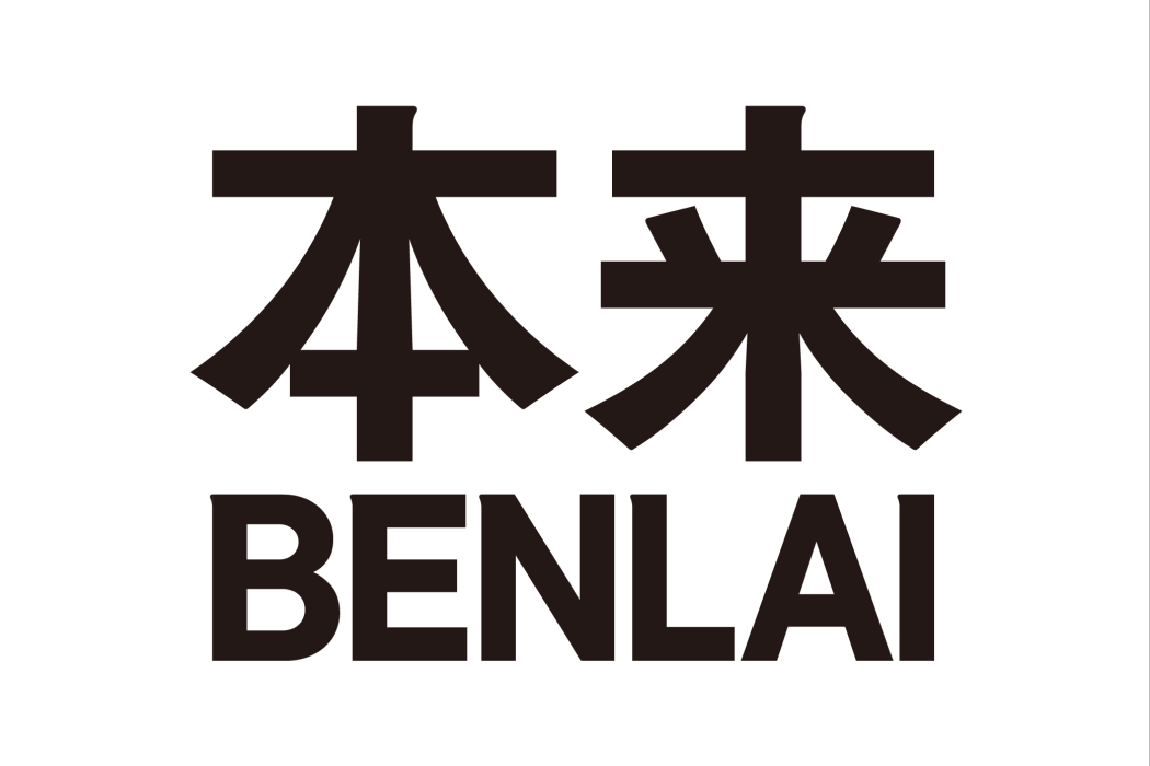 BENLAI